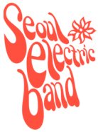 서울전자음악단 (Seoul Electric Band) logo
