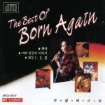 The Best of Born Again