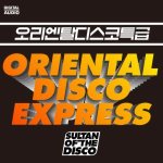 오리엔탈 디스코 특급 Oriental Disco Express